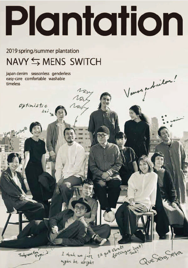 Plantation NAVY⇔MENS SWITCHリーフレット