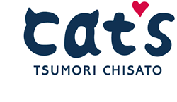 公式通販 Cat's TSUMORI CHISATO