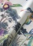 ZUCCa / P WILD FLOWER JERSEY / スカート