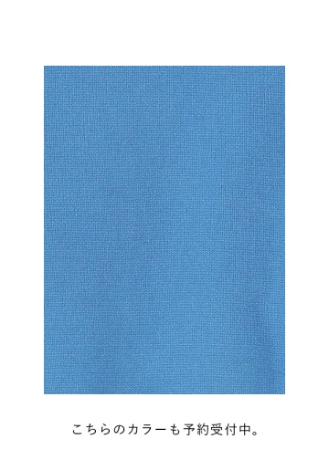 <先行予約> Plantation / リリーコットン / ベスト