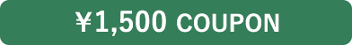 \1500 coupon