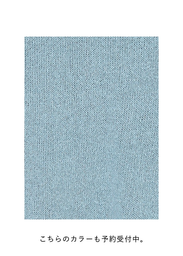 <��s�\��> Plantation / ROUGH PAPER / �j�b�g