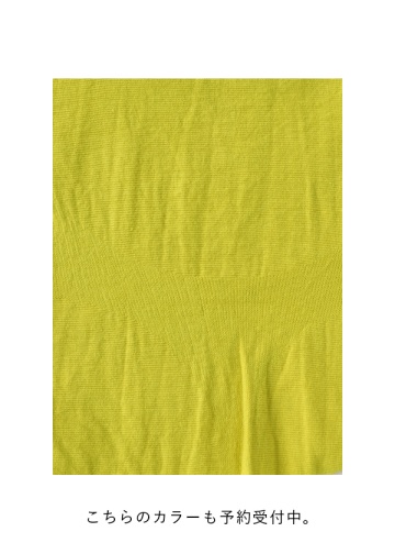 <��s�\��> Plantation / �h�b�g�V���[�����O / �J�b�g�\�[