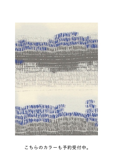 <��s�\��> Plantation / �O���f�[�V�����X�e�b�`JQ / �J�b�g�\�[