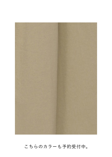 <��s�\��> Plantation / PRIME�X�g���b�` / �p���c