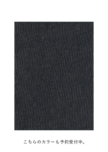 <��s�\��> Plantation / �A���f�B�R�b�g�� / �J�b�g�\�[