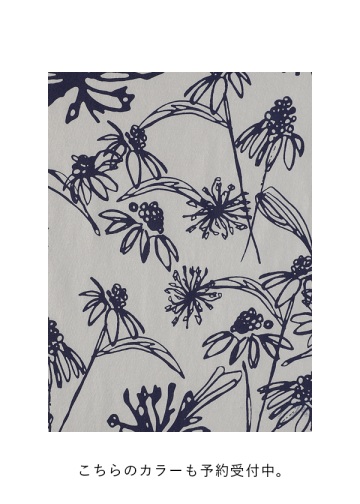 <��s�\��> Plantation / ���C���t�����[T / �J�b�g�\�[