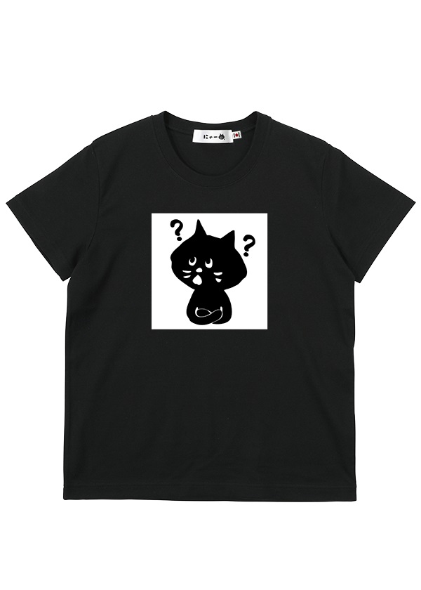 にゃー / にゃーはたびがすきT どこいこう / Tシャツ 黒