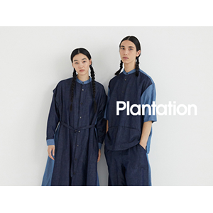 Plantation 3月の新作紹介