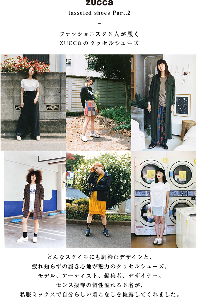 Zucca タッセルシューズ Part 2 A Net Online Store