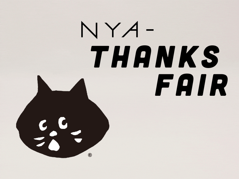 NYA-