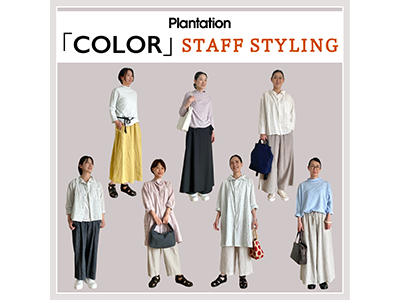 Plantation