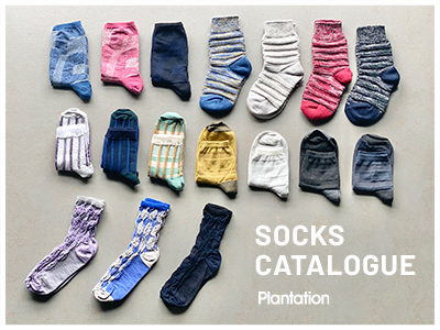Plantation
