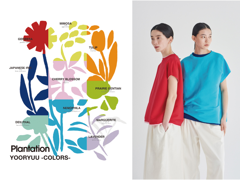 Plantation プランテーション/WOMEN'S Bottoms/スカート| A-net