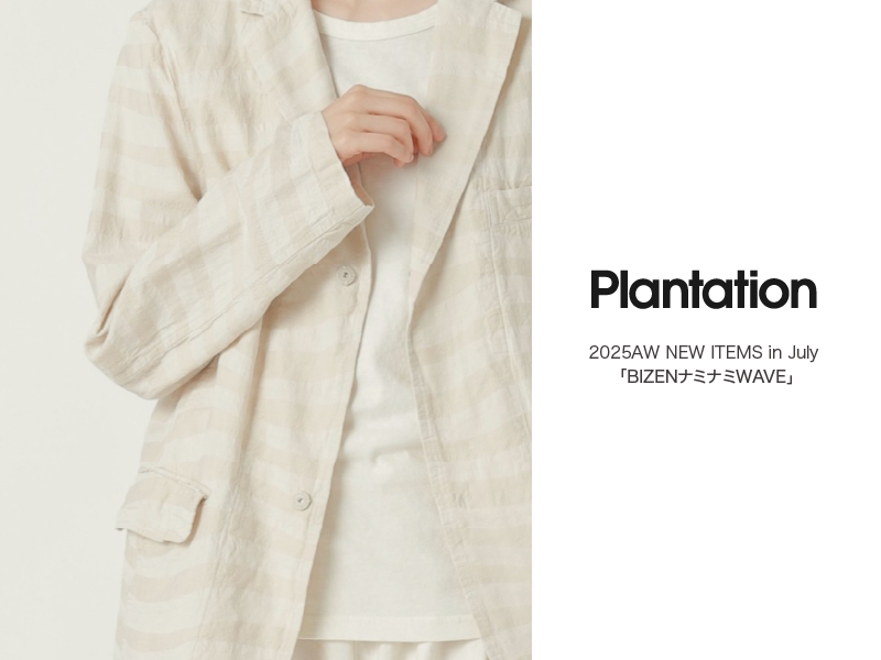 Plantation