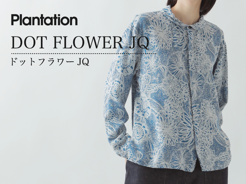 Plantation