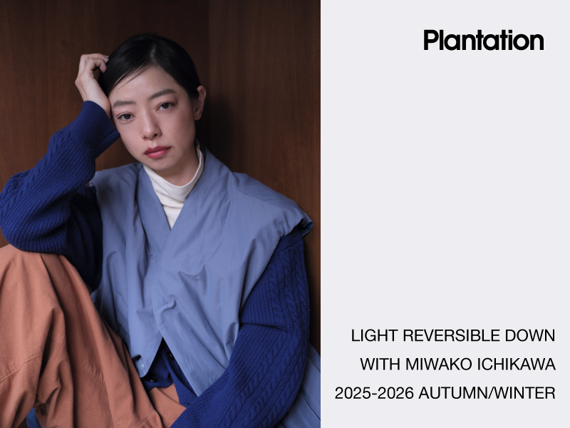 Plantation