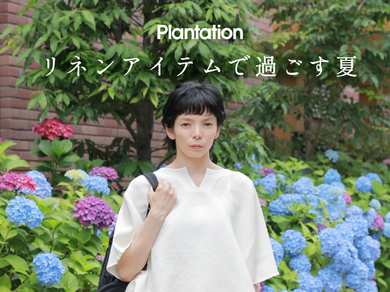 Plantation