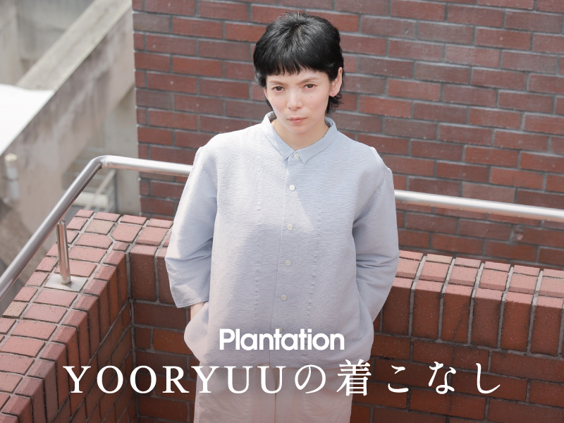 Plantation