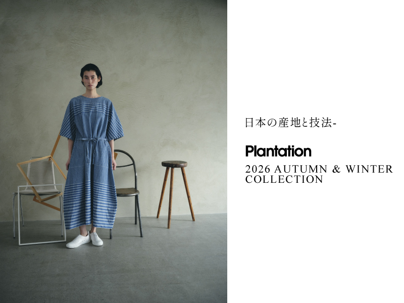 Plantation