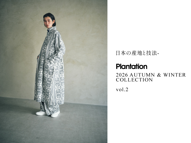 ���{�̎Y�n�ƋZ�@ - Plantation 2026 AUTUMN & WINTER COLLECTION Vol.2