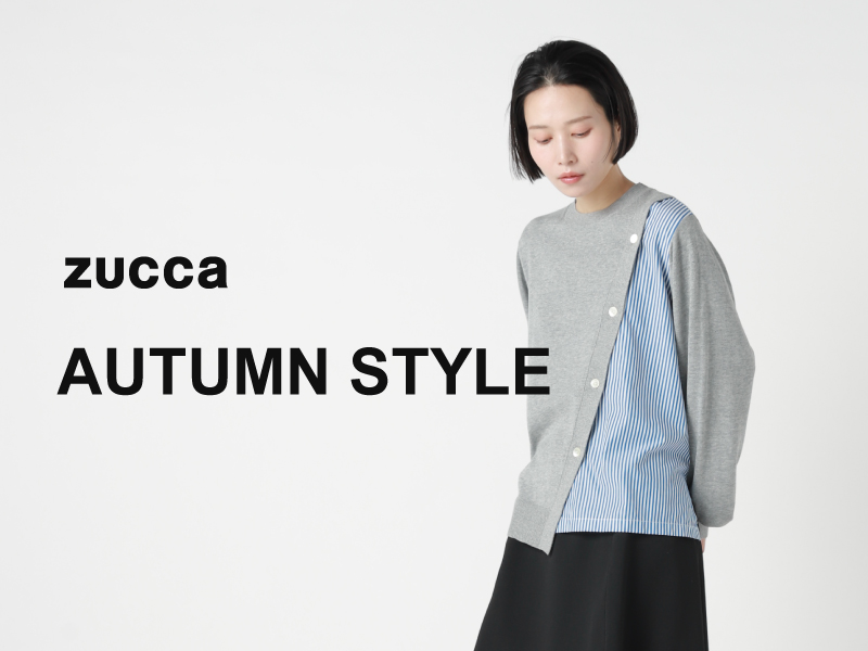 AUTUMN STYLE