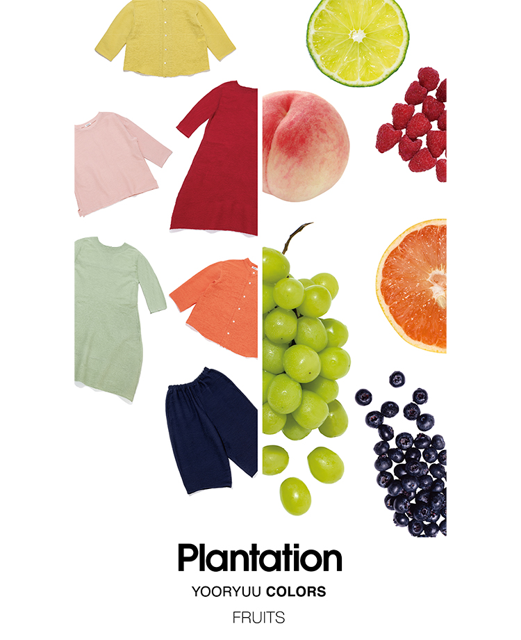 Plantation