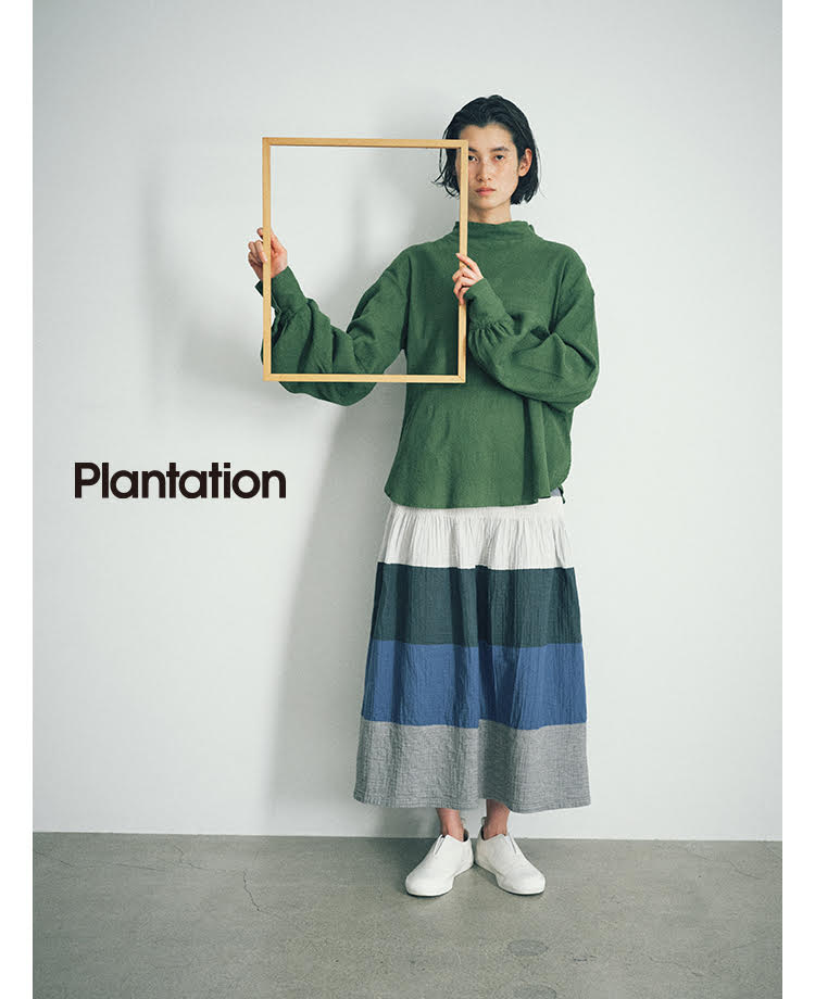 Plantation