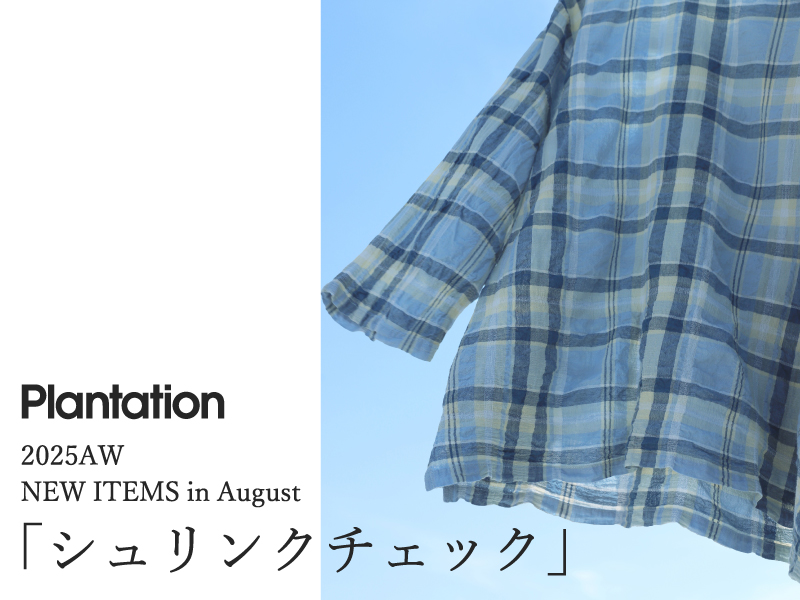 mercibeaucoup, A-netエイネット　 スカート mercibeaucoup, A-netエイネット スカート