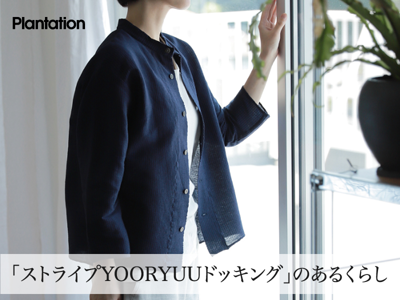 あげいん アパレル IN ONLINE STORE