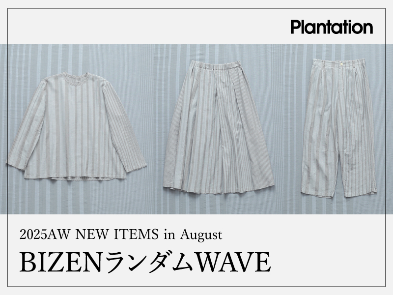 omootさま☆専用ページ コチラでの購入はお控え下さい 公式通販A-net ONLINE STORE