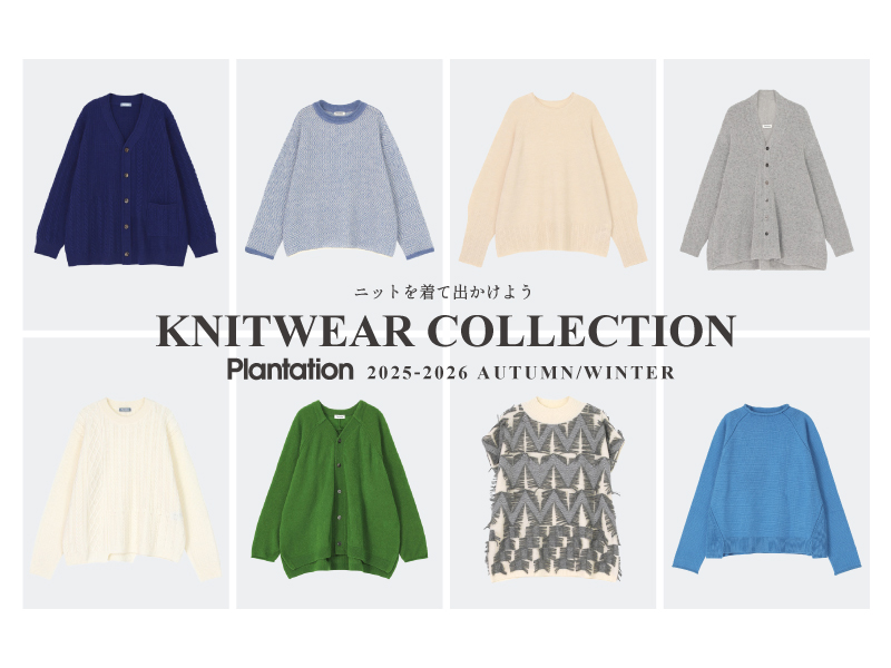 公式通販A-net ONLINE STORE