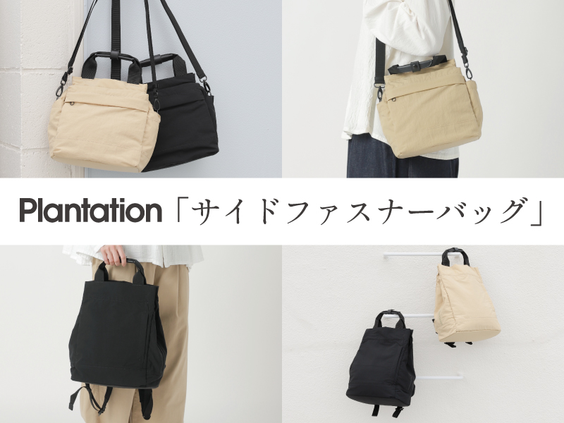 公式通販A-net ONLINE STORE