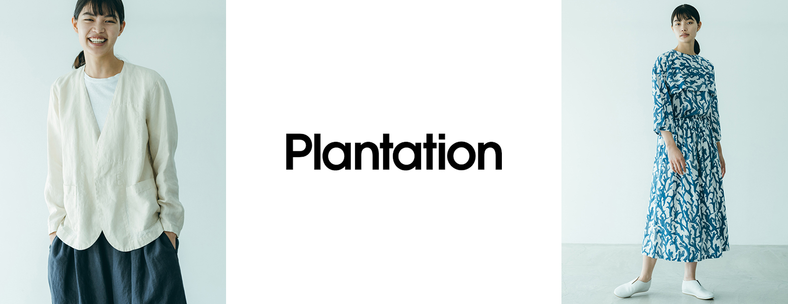 Plantation