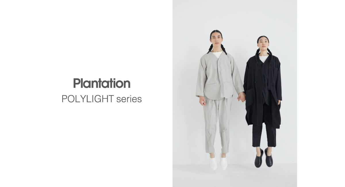 Plantation