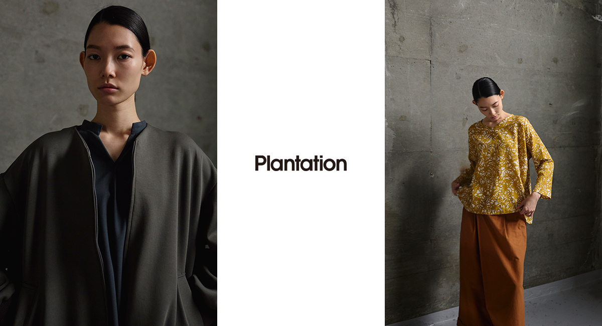 Plantation