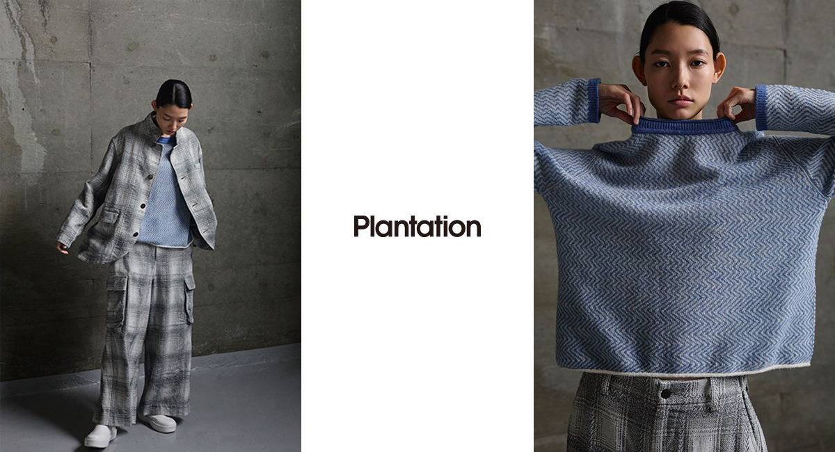 Plantation