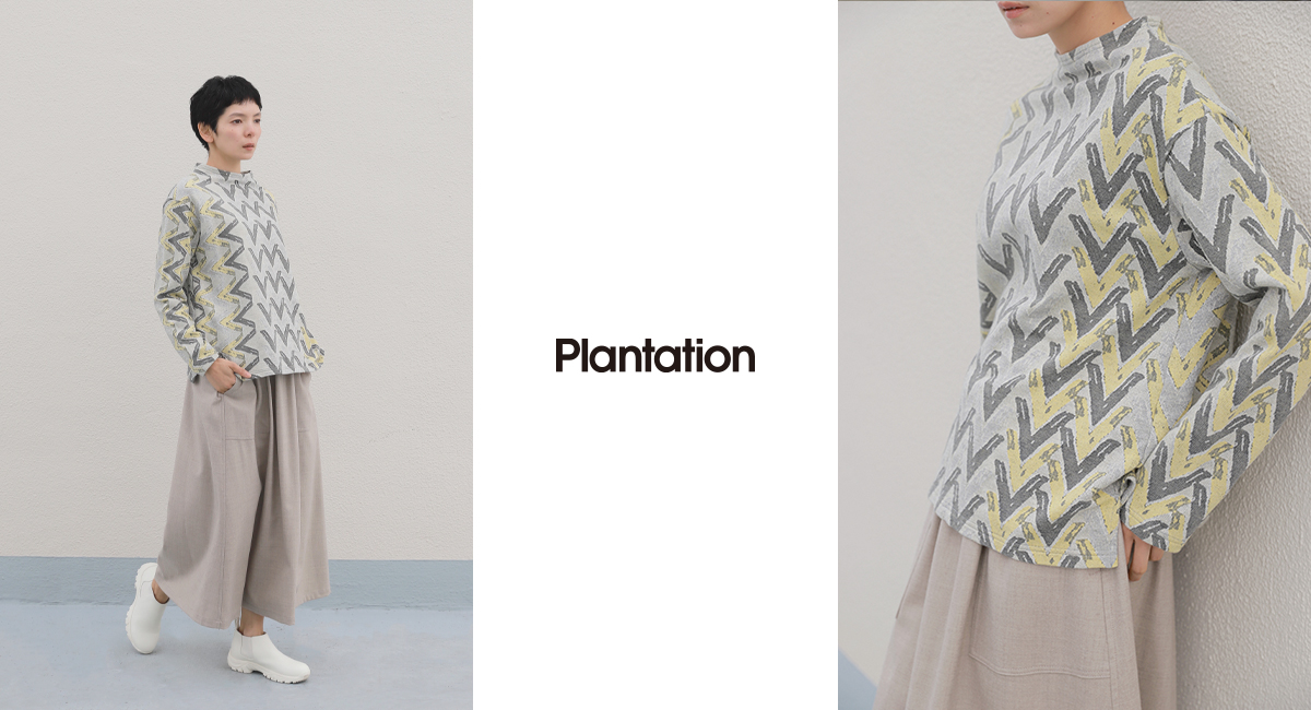 Plantation