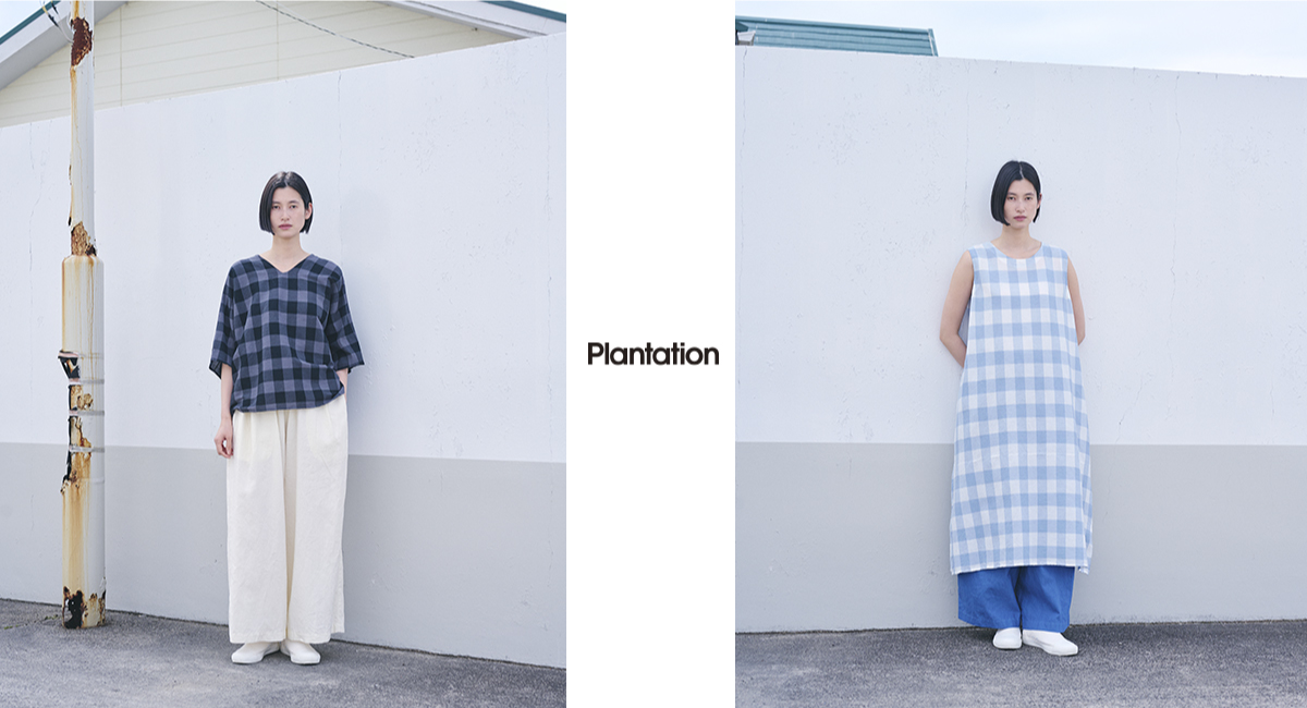 Plantation