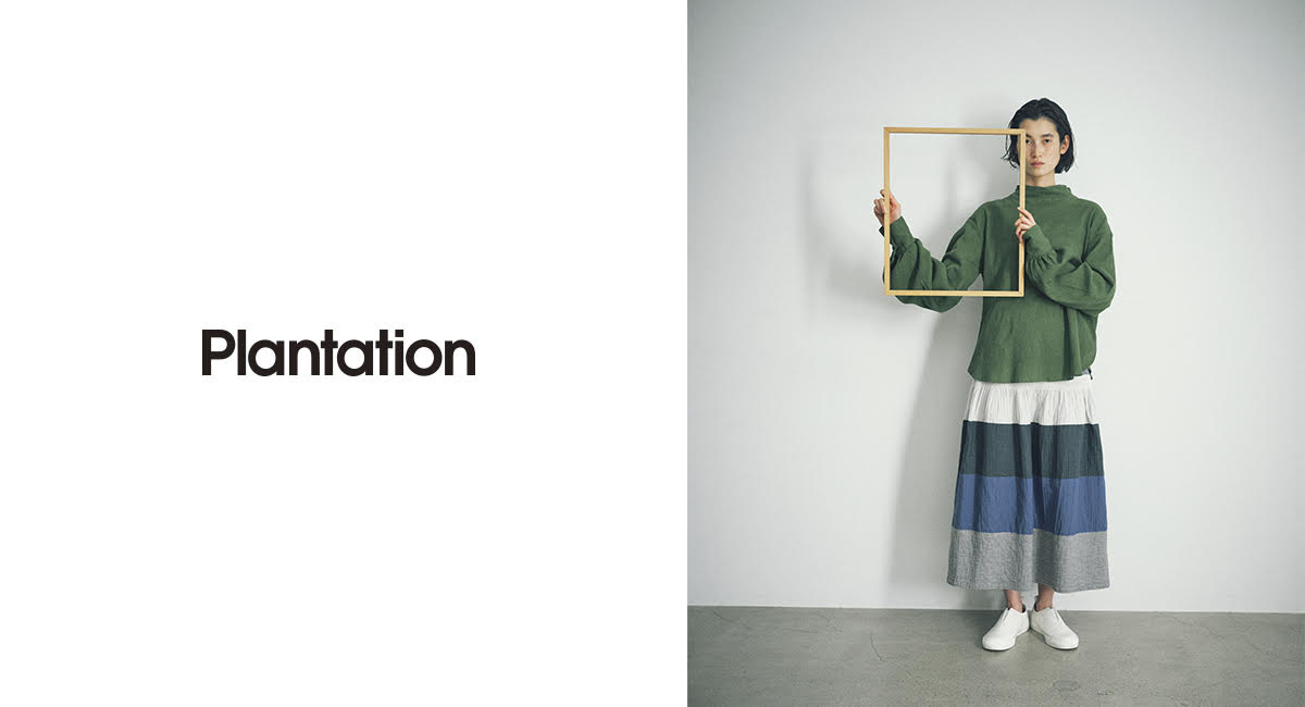 Plantation